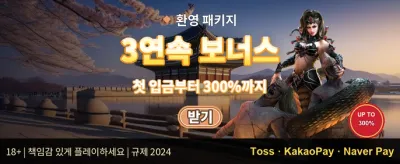 VIP 전용 매일 캐시백 리베이트 promotion