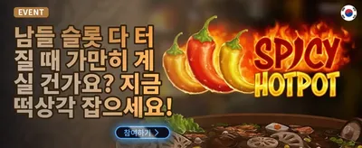 데일리 미션 챌린지 promotion