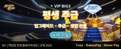 초고액 잭팟 챌린지 이벤트 promotion