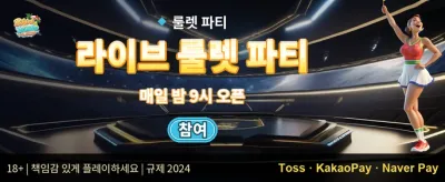 인기 슬롯 200회 무료 스핀 promotion